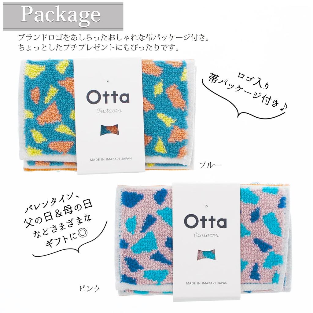 Tanaka Sangyo Imabari Towel Handkerchief Otta Half Towel Handkerchief 23-56 Tri-fold type Made in Japan Pink Approx. 25 x 12.5 cm OT23-0060-0956