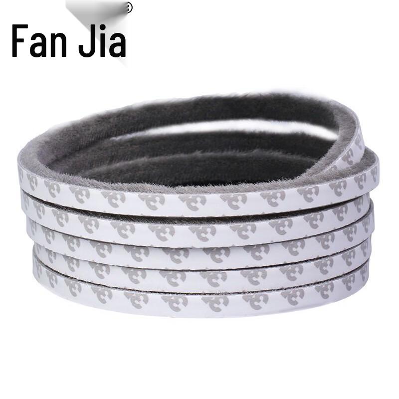 Fanjia Door and Window Weatherstrip