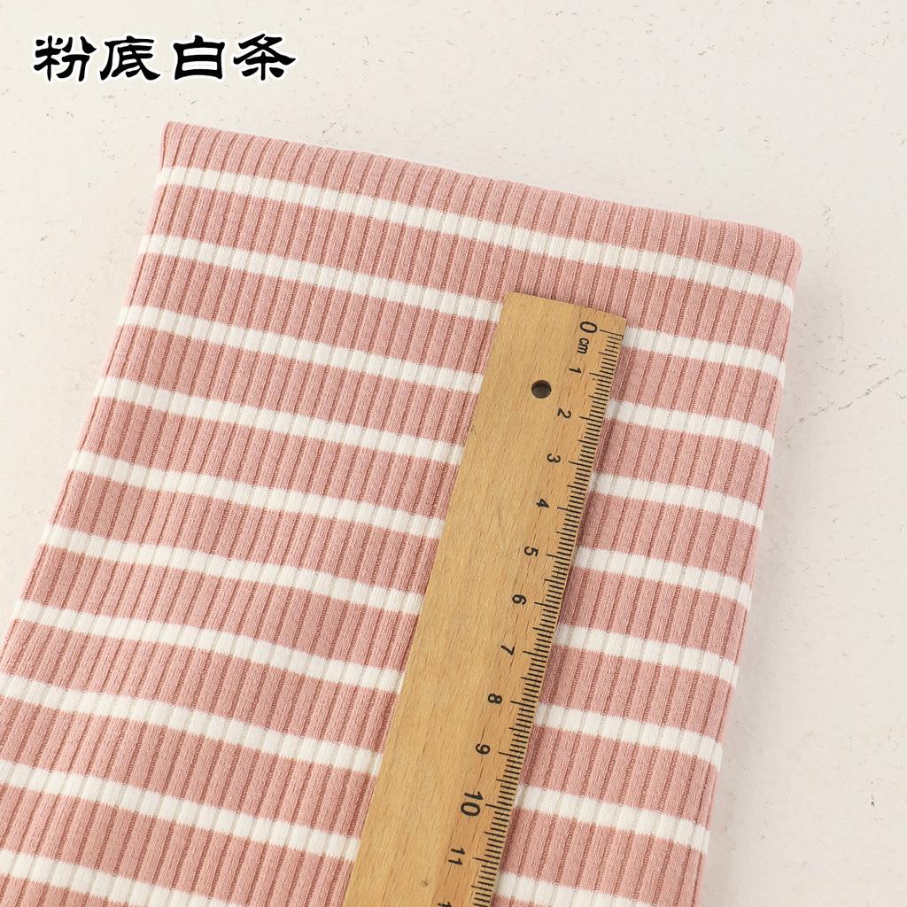 Rib Combed Rainbow Cuff Fabric By Half Yards Striped Stretch For Sewing Base Shirt Knitting Neckline 50x125CM/PCS