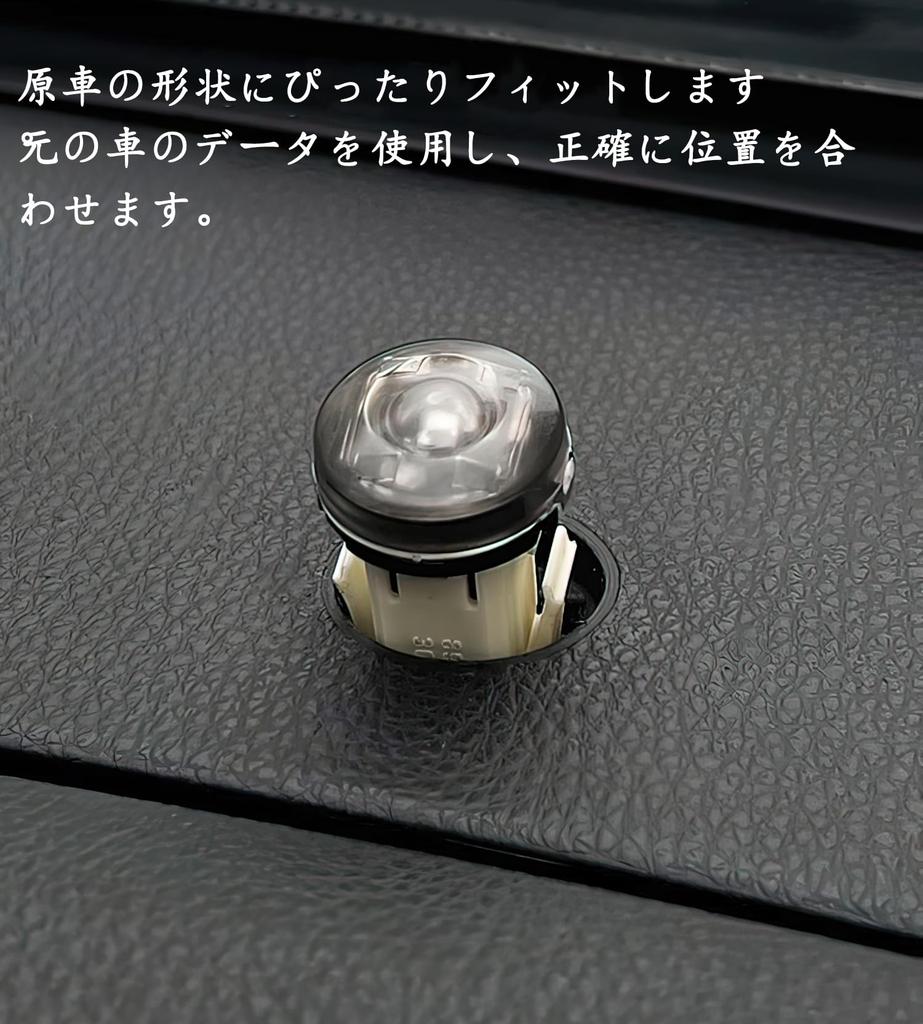Auto Light Sensor Cover, 2-Pack, Compatible with Toyota Daihatsu Lexus and Many Other Vehicles