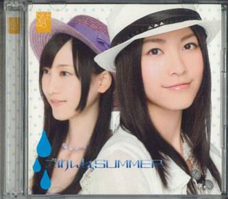 

CD - Gomenne Summer CRCP10255PROMO NIPPON CROWN Япония Японская поп-звезда Б/у