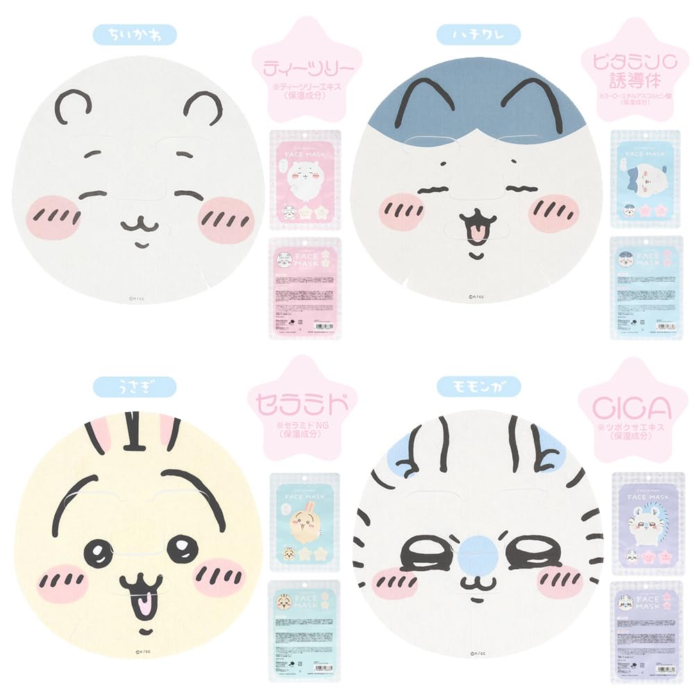 shobido Shobido Chikawa Face Mask 1 Piece Sheet Mask Pack CW46831 CW46832 CW46833 CW46834 <Chikawa/Hachiware/Rabbit/Momonga> (Hachiware)
