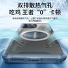 Apple 16 Metal Magnetic Cooling Mobile Phone Case Apple 14PRO Magnetic Mobile Phone Case 15PRO Breathable Case Is Suitable for