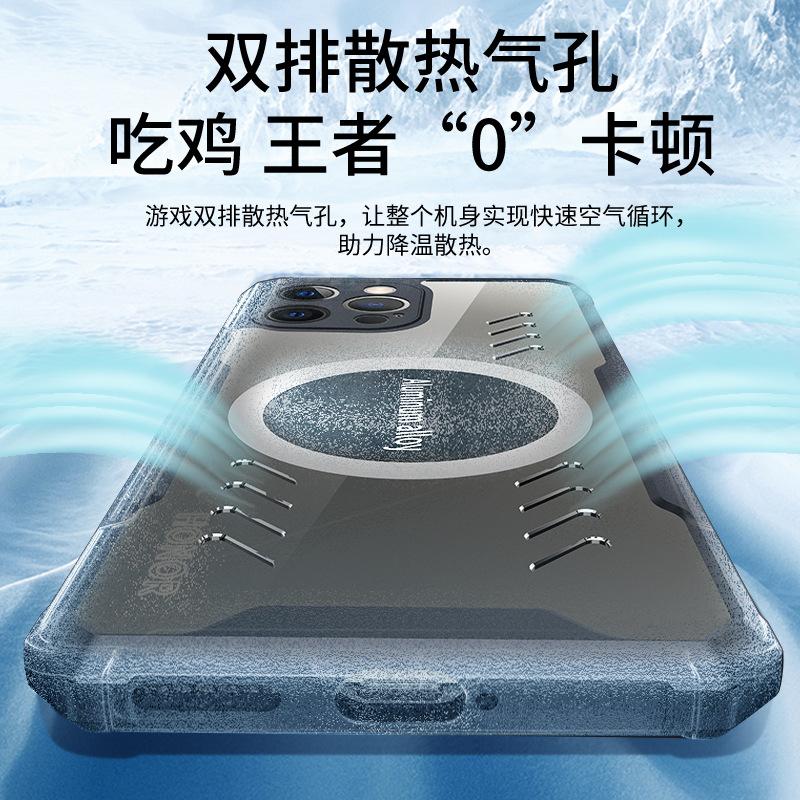 Apple 16 Metal Magnetic Cooling Mobile Phone Case Apple 14PRO Magnetic Mobile Phone Case 15PRO Breathable Case Is Suitable for