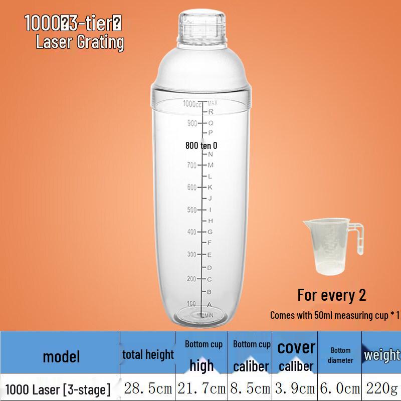 ZISIZ PC Thickened Shaker Cup