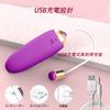 Remote Control Vibrator Rotor Safe and Comfortable Rotor for Women Quiet Powerful Vibration with 10 Dynamic Frequencies Adal Goods Women USB Silicone