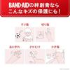 BAND-AID waterproof first aid bandages size M 90 pieces