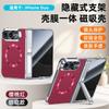 Magnetic Hinge Leather Case With Screen Protector IPhone Duo Shockproof Full Body Cover Stand Anti-fingerprint