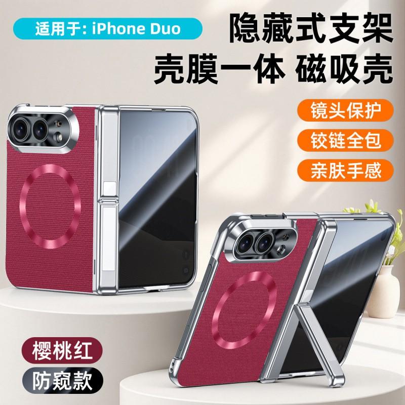 Magnetic Hinge Leather Case With Screen Protector IPhone Duo Shockproof Full Body Cover Stand Anti-fingerprint