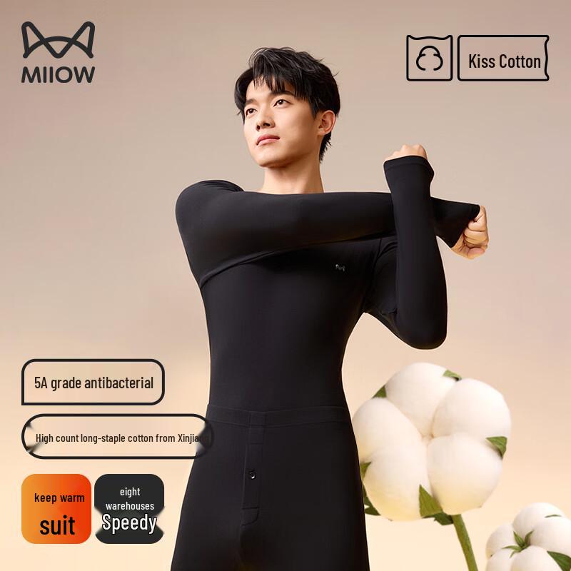 

MiiOW Men s Thermal Underwear Set (Xinjiang Cotton) 3XL