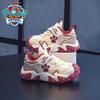 Paw Patrol Girls' Princess Athletic Shoes - Spring/Autumn 2025 Collection, Campus Outdoor Design with Enhanced Foot Protection.