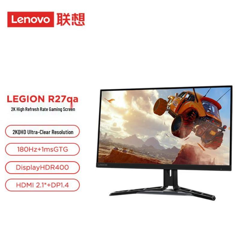 Lenovo Computer Monitors (CN version)