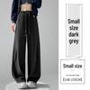 Damen-Sweatpants im amerikanischen Stil mit hoher Taille und weitem Bein - Frühjahrskollektion 2026, Petite Casual Fit