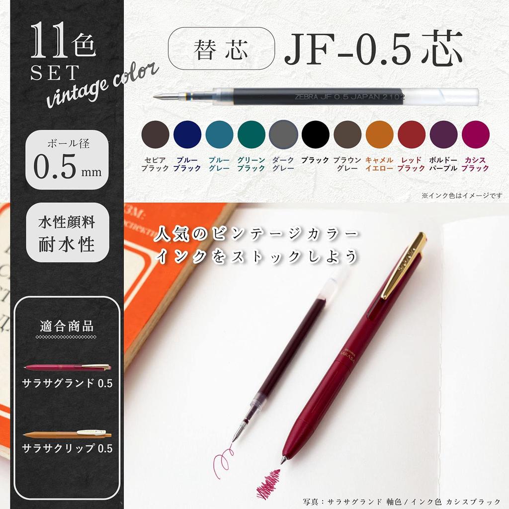 Zebra Gel Ballpoint Pen Refills for Sarasa Set Grand, JF-0.5mm, 11-Color (P-RJF5-AZ11C)