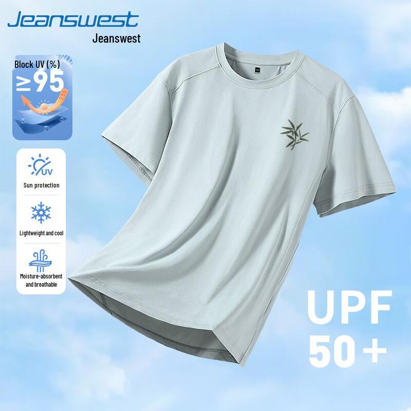 Jeanswest Men s Summer Quick-Dry Cooling Sport T-shirt XL