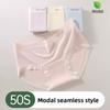 Women's Spring and Summer Cotton Antibacterial Crotch Breathable Non Trace Briefs
