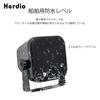 Herdio 100W HiFi 2-Way Waterproof 4-inch Speaker, Audio Horn for Yachts, Boats, Outdoor Vehicles, Marine Vehicles, Agricultural Vehicles, Trucks, Cons