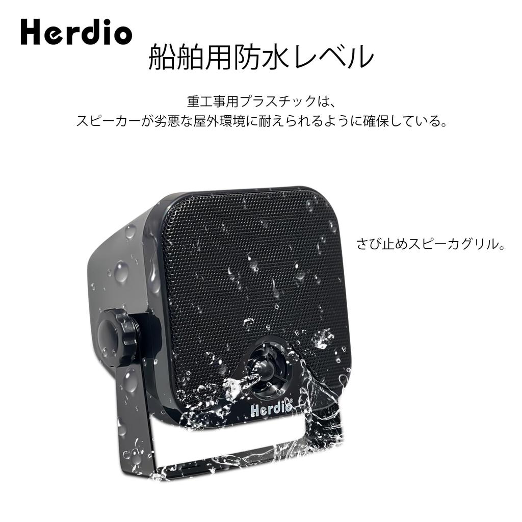 Herdio 100W HiFi 2-Way Waterproof 4-inch Speaker, Audio Horn for Yachts, Boats, Outdoor Vehicles, Marine Vehicles, Agricultural Vehicles, Trucks, Cons