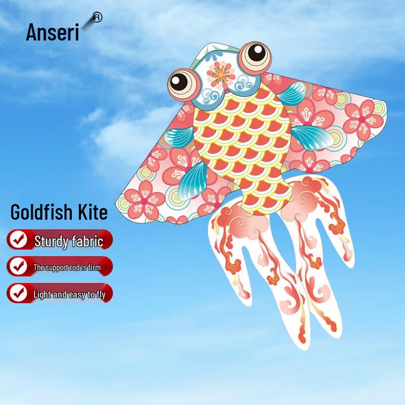 Large Goldfish Kite розовый