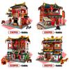 Retro City Street Street View Architecture House Building Blocks Style Silk Shop Assembled Series Brick Toys Gifts