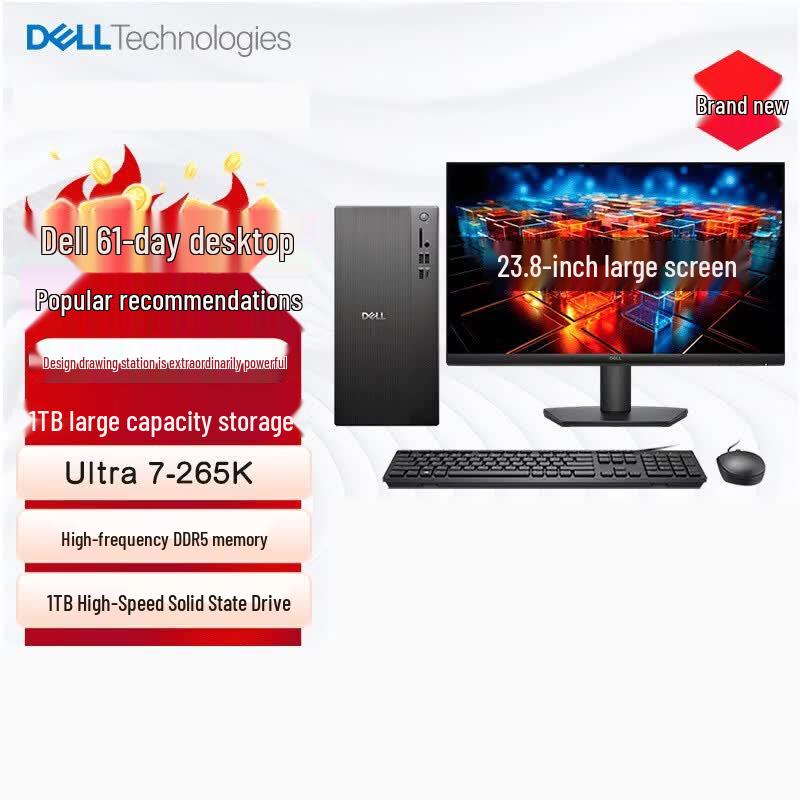 Dell Inspiron Ultra High-Performance Desktop PC (CN version)