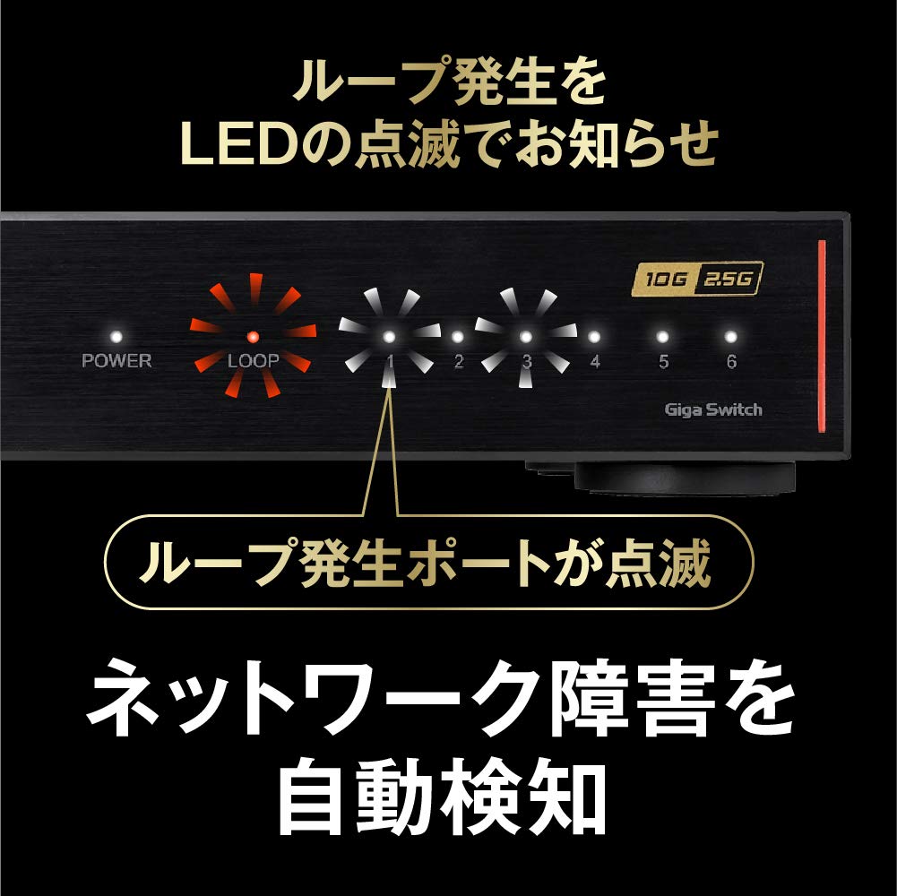 BUFFALO-kompatibles Metallgehäuse, AC-Netzteil, 6 Ports, schwarzer Switching-Hub, 10 GbE/2,5 GbE, LXW-10G2/2G4