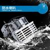 Schiff Elektrohorn 304 Edelstahl Schneckenhorn Auto Speedboot Schiff Super Laut Wasserdicht Hoher Ton