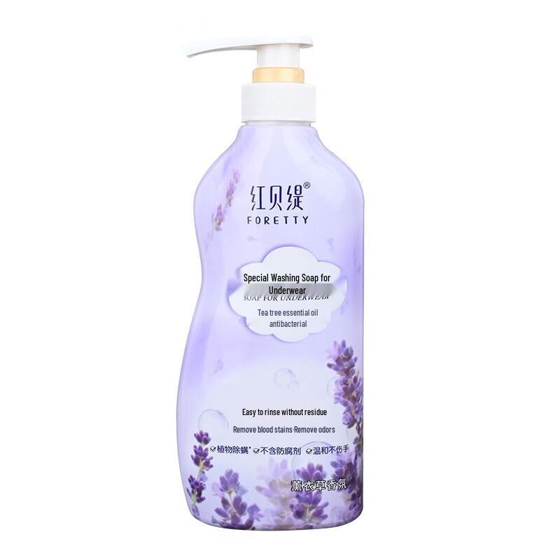 Foretty Lavender Lingerie Laundry Detergent