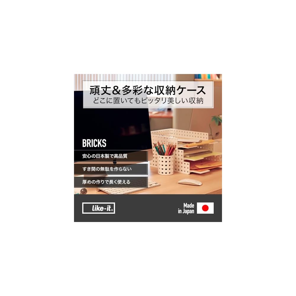 Like-it Storage Box Kitchen Storage Case Brix 80 Stand Approx. Diameter 8 X Height 105cm Clear Made