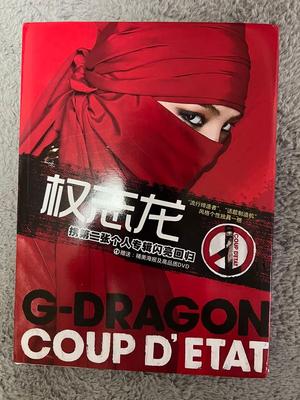 [USED] G-DRAGON Super Rare COUP D'ÉTAT Photobook with DVD