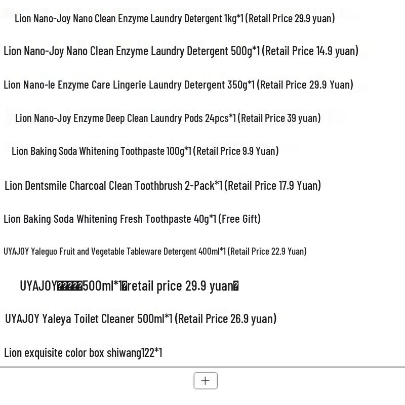 Lion King Home Cleaning 10-Piece Set