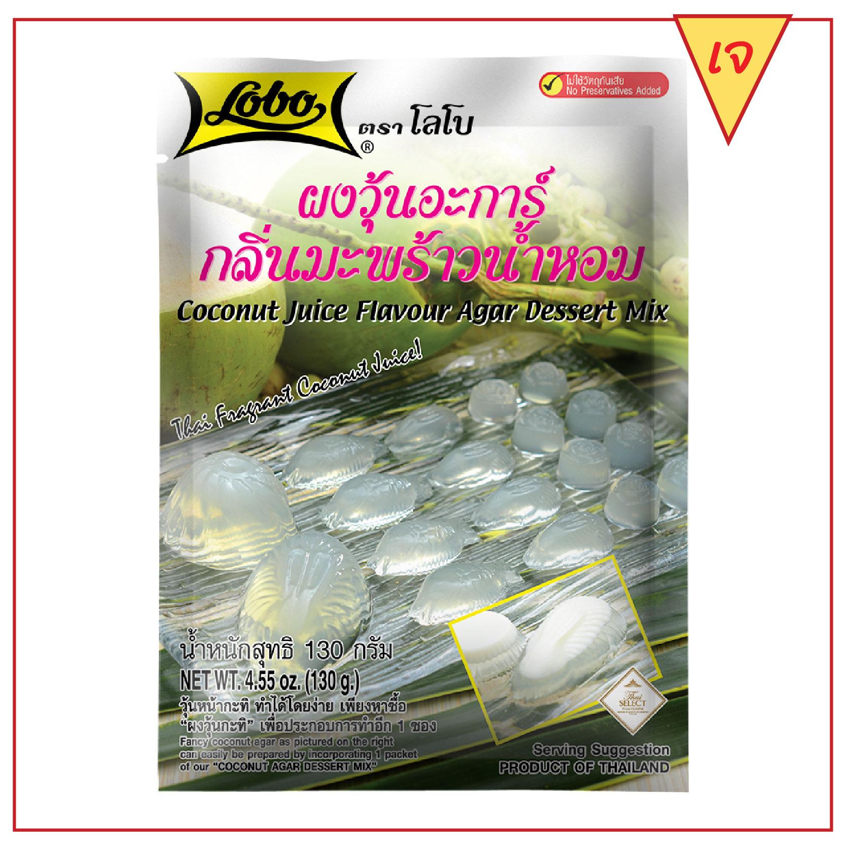 

Тайский десертный порошок с кокосовым желе и сладким тайским вкусом 130 грамм