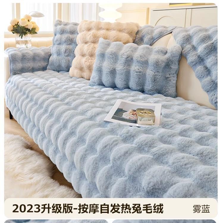 

Теплая юбка-пачка Пушистая подушка для дивана Новая зимняя утолщенная нескользящая подушка для сиденья Чехол для кожаного дивана Покрывало 70*70cm