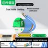 BIAZE Cat6 Gigabit Double-Shielded Pure Copper Network Cable