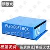Wolflang Modular Soft Plyo Box