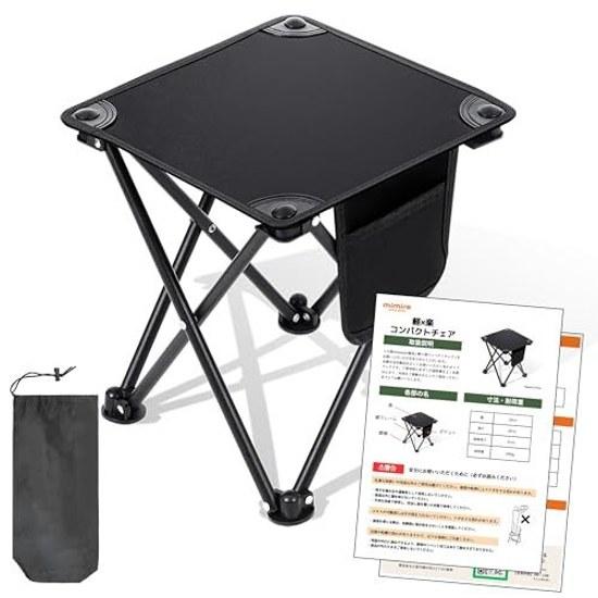 George Tokoros Setagaya Base Featured Item Folding Chair Outdoor Compact Lightweight Weight Capacity 200kg Camping (Black 1)