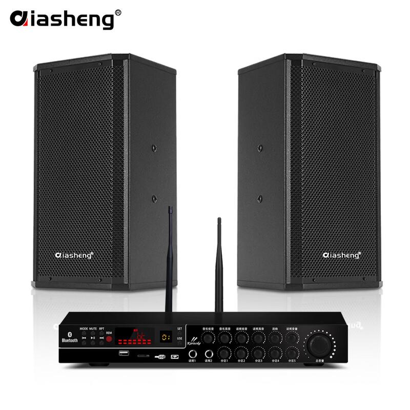 QIASHENG K-103 10-inch Conference Room Speaker Set