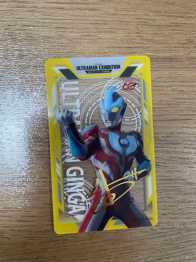 [USED] Ultraman Series 60th Anniversary Exhibition Admission Bonus: Ultraman Ginga