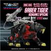 T-Spark Realize Model RMZ-006 Saber Tiger Schwarz Special Color-Coded Plastic Model Kit