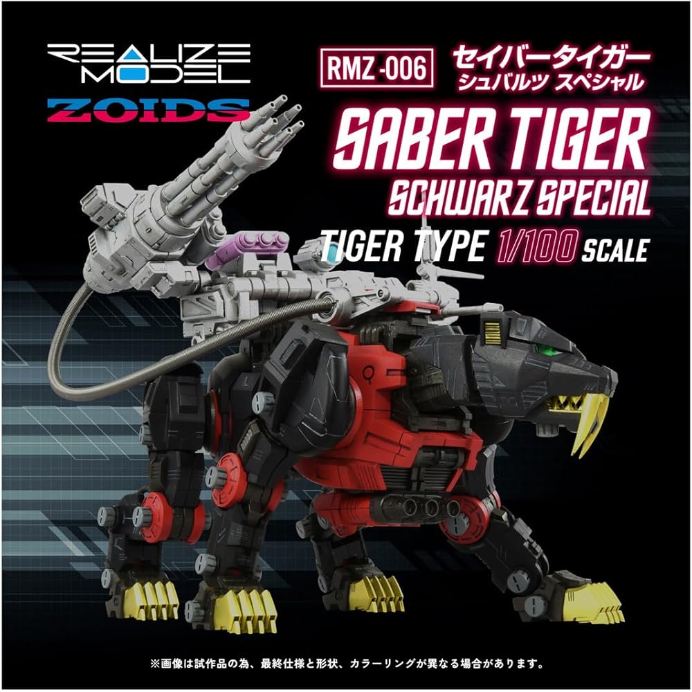T-Spark Realize Model RMZ-006 Saber Tiger Schwarz Special Color-Coded Plastic Model Kit