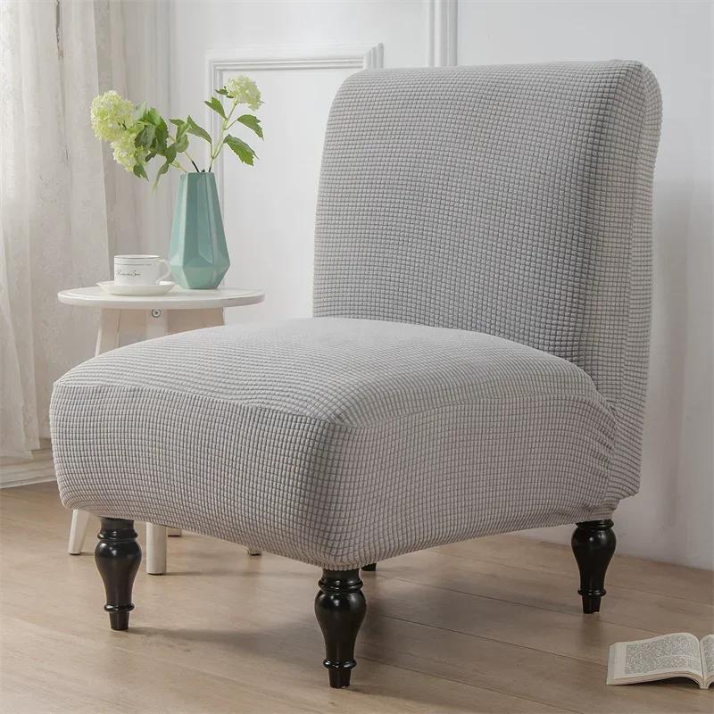 Polar Fleece Armless Chair Cover Stretch Fat Head Chair Slipcover All-inclusive Single Fat Sofa Covers Furniture Protector Home
