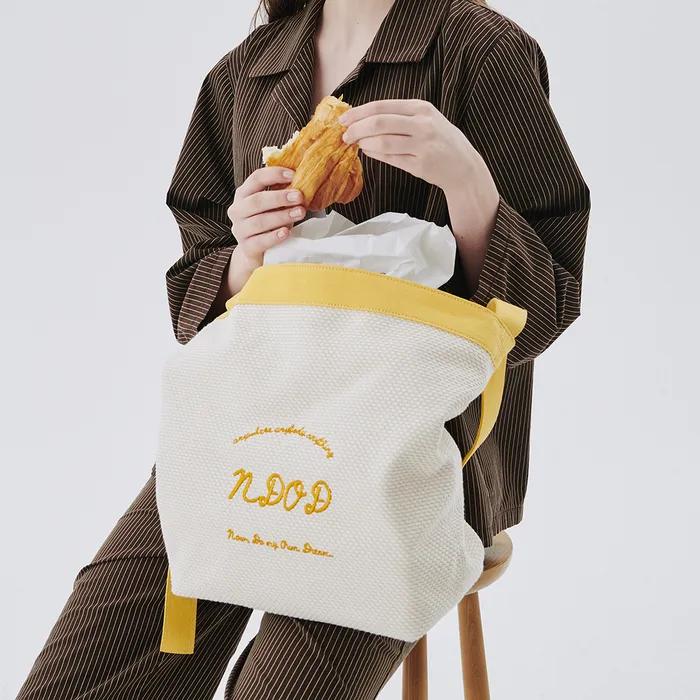 Any Bag (Yellow)