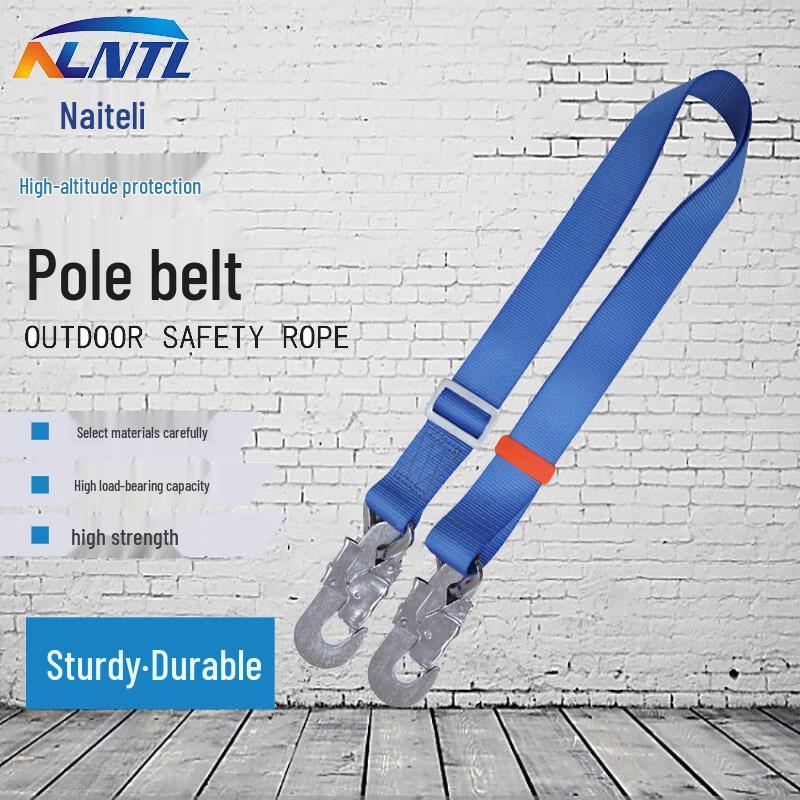 NLNTL Fall Protection Positioning Lanyard