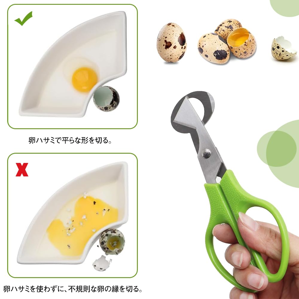 Quail Egg Egg Bird Egg Dedicated for Cracking Perfect for Opening Kitchen Gadget Cutter, Cracker, Scissors, Shells, Eggs, (Green)