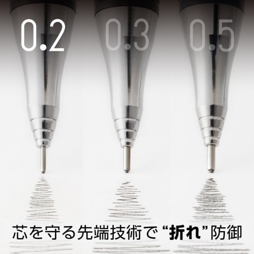 Pentel Mechanical Pencil Orens XPP502-A 0.2mm Black