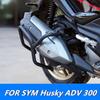 Fit for SYM Husky ADV 300 ADX 300 ADX300 Motorcycle Exhaust Pipe Protection Bar Modification Muffler Bumper Anti Drop Bar