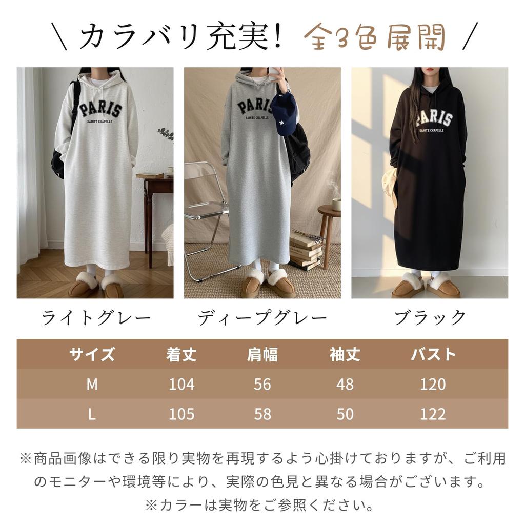 MEME XTRA Hoodie Dress Long Sleeve Hooded Print Loose Korean Perfect for and Women's - Sweatshirt, Pullover, Fit, Simple, Figure-Flattering, Thick,