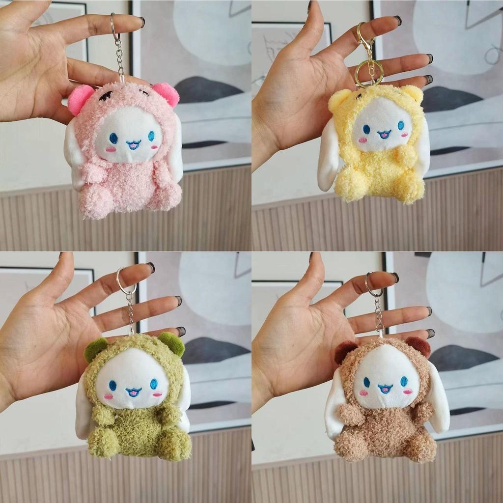 Adorable Plush Keychain Toy Cute Cinnamon Dog Animal For Backpack Couple Gift