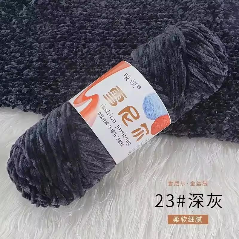 100g/roll Gold Velvet Yarn Polyester Glossy Velvet Yarn DIY Handmade Knitted Yarn Scarf Slippers Gazzal Baby Cotton 130m