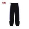 Li-Ning Kids' Unisex Soft Cuffed Athletic Pants